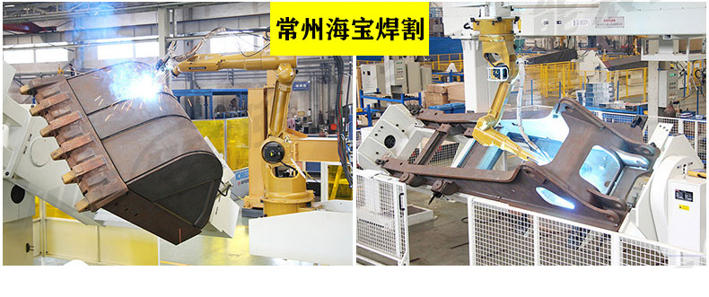 海宝焊割6自由度工业机器人焊接设备