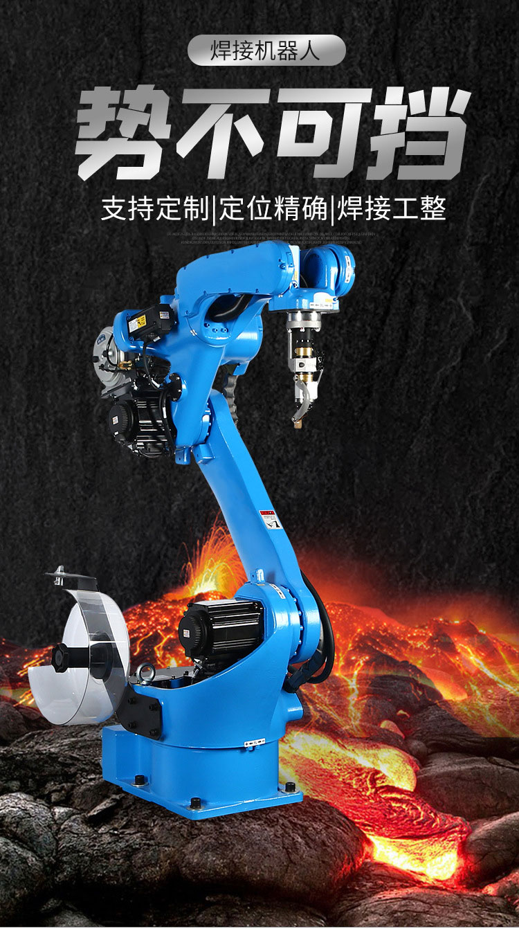 机器人焊接碳钢不锈钢
