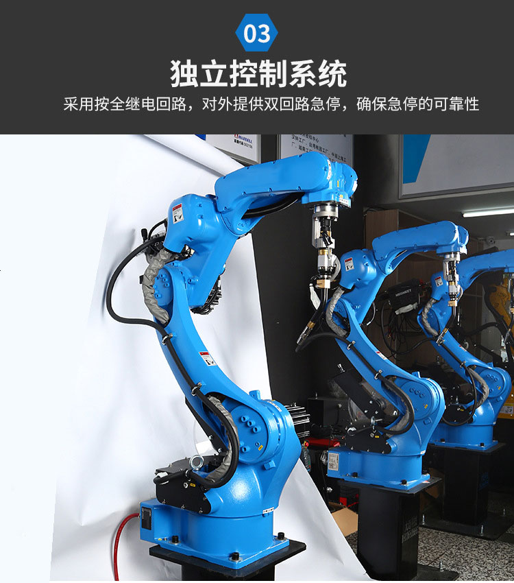 6轴自动铁件焊接机器人
