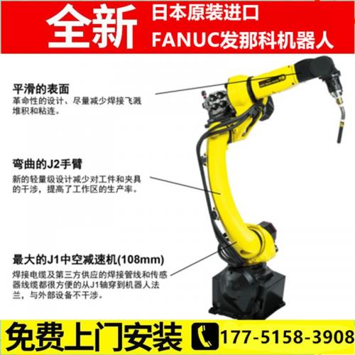 FANUC M-10id/12