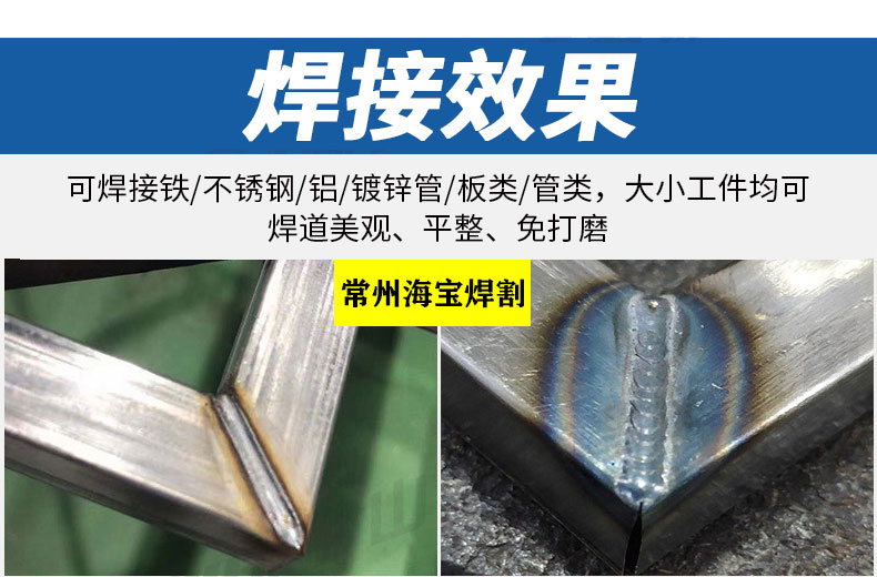 六轴建筑爬架钢结构工业机器人